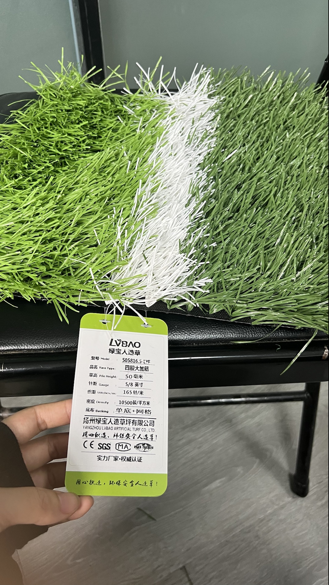 Stem Shape Synthetic Grass For Sports Lawn