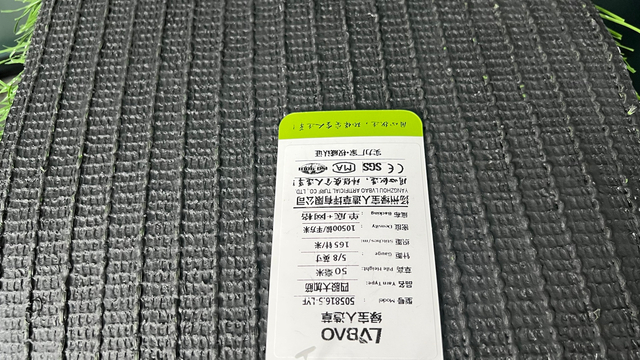 Stem Shape Synthetic Grass For Sports Lawn