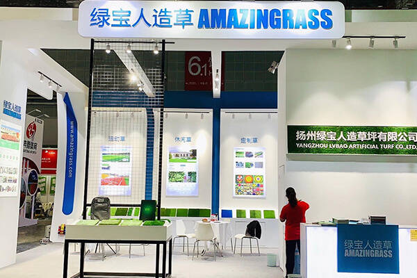 May 19, 2021 China sport show